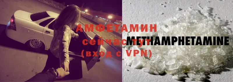 блэк спрут рабочий сайт  Ржев  Amphetamine 97%  купить  